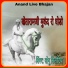 Sonu Sisodiya