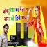 Dharmaraj Gurjar