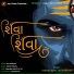 kalpana patel, Raj Vadhiyari