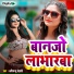Abhimanyu Dehati