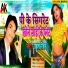 Rahul Rythm