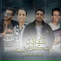 Eslam Kabonga, Saied El Maabady