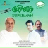 Ashirbad Mohanty