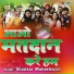 Shankar Maheshwari