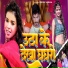 Vikas Verma, Anju Raj