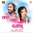 Anup Kumar, Jyotirmayee Nayak