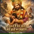 Sudin Sagar