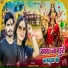 Asmani Aashiq