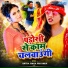 Antra Singh priyanka