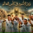 محمد الحلفي