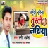 Sameer Akela