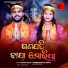 Adarsh Dash, Biswabharati Swain