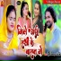 Rama Uma, Khushi Kakkar