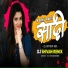 Champa Nishad, Lahre Diwana