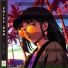 Neo LoFi, Beatmology