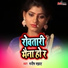 Manish samrat