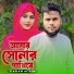 Yaran Afrin