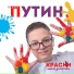 Музыкальная дорожка
