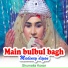 Shumaila Kosar