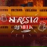 djmelk, ÉaBest feat. Hungria, Zeeba