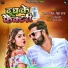 Samar Singh, Neha Raj