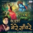 Sandeep Maggo Sunny