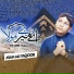 Ayan Ali Yaqoob