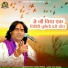 Dinesh Dewasi