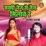 Avnish Shastri