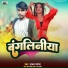 Madhaw Manoj