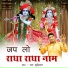 Jay Kuriyal