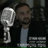 Vasif Azimov feat. Zeynəb Həsəni
