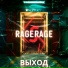 Ragerage