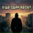 MaxiMusicRap