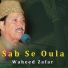 Waheed Zafar
