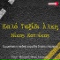 Nikos Katsikas feat. Pediki Horodia Spyrou Lambrou