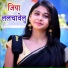 Santosh Yadav