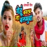 Omkar Prince
