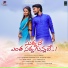 Srinivas Darmisetty, Sujatha Vasu