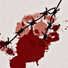 Джумала