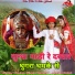 Keshar Singh Daspa, Jigisha Patel