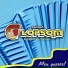 Banda G Lopsom