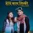 Bunty Indoria