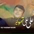 Ali Yazdan Nagri