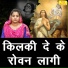 Sheela Kalson