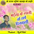 Kishor Dhruw