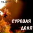MLOFFI
