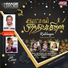 Jagadeesh