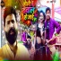 Uday Raj