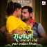 Rakesh Mishra